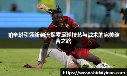 米兰