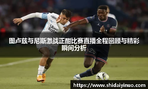 米兰