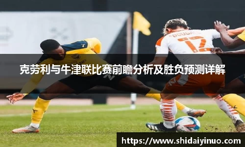 米兰