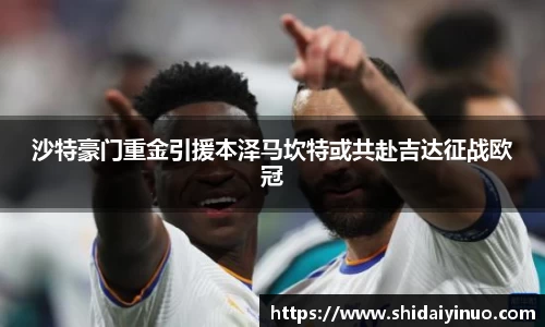 米兰