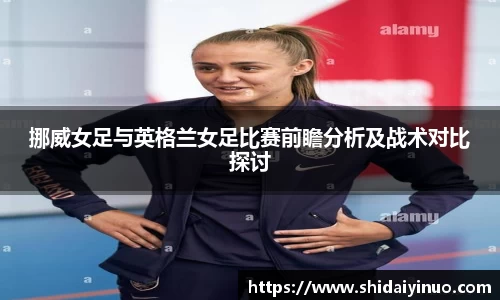 米兰