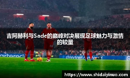 米兰