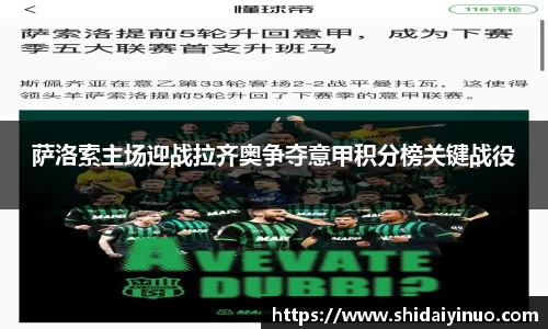 米兰体育官网