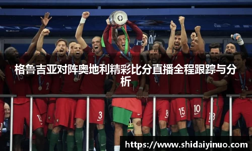 ac Milan