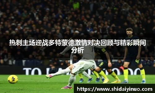 ac Milan