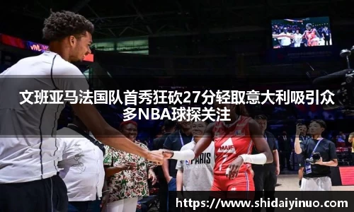米兰体育