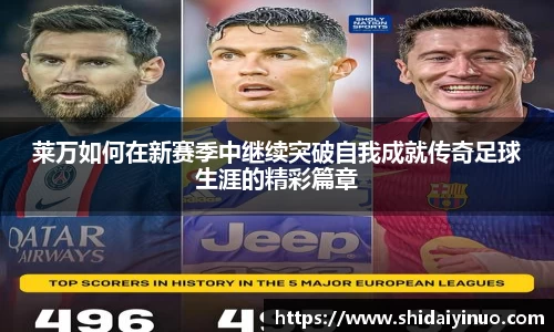 米兰