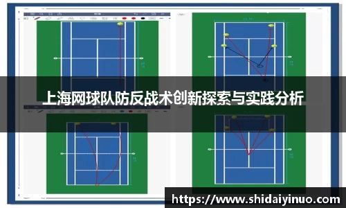 米兰