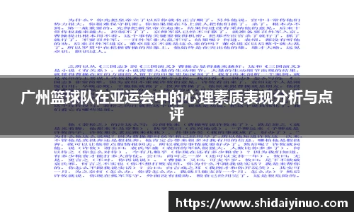 米兰体育官网