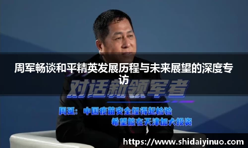 米兰体育官网