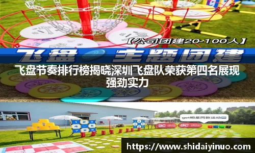 米兰