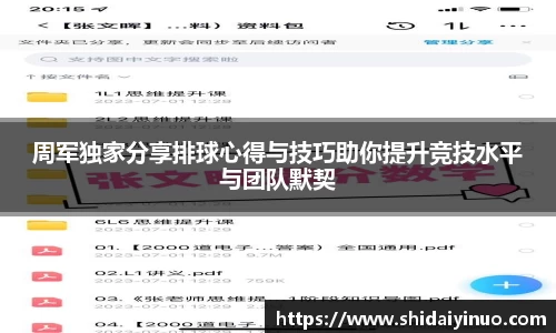 米兰体育