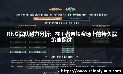 米兰